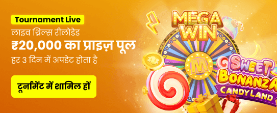 Casino India hot trend